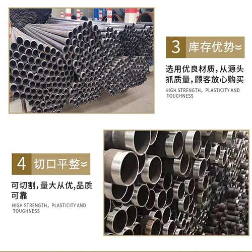监利声测管用于灌浆和工程施工的注意事项