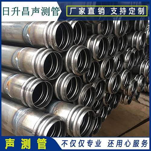 监利声测管现场检测用什么方法？